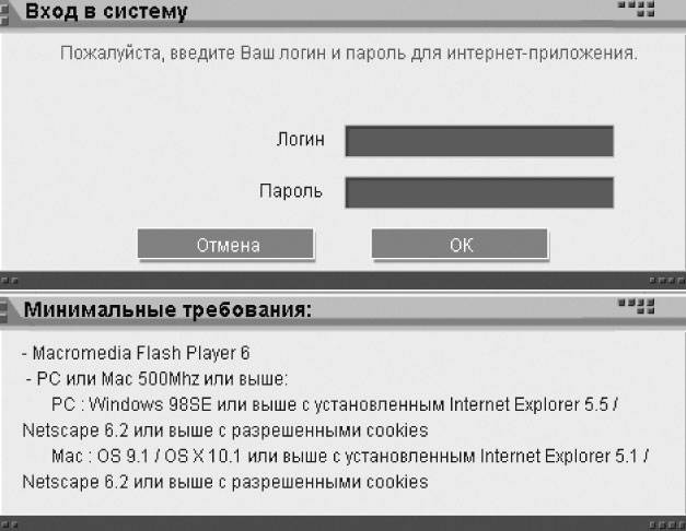Инструкция Windows 98